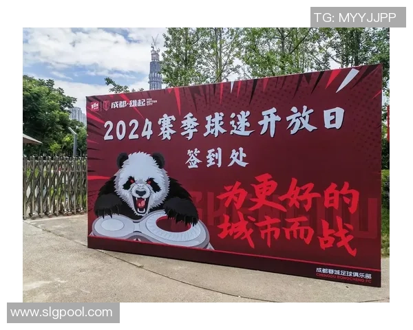 成都足球队近期状态分析与表现评估大满贯点评