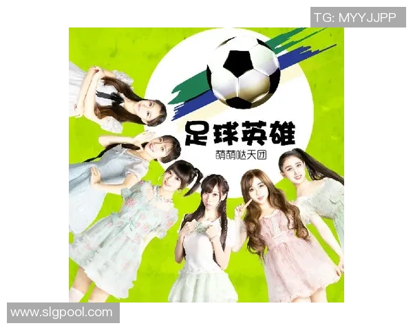 我心中的足球英雄那些年我与他们的故事与回忆