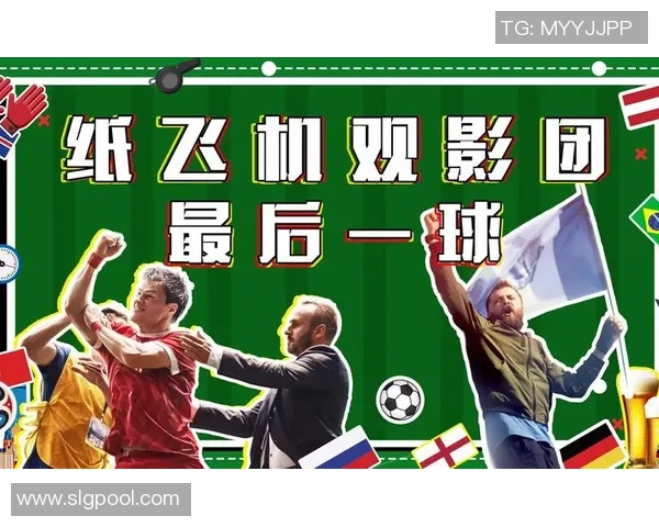 日本足球明星与电影奇遇记揭开青春与梦想的篇章