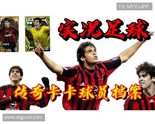 文艺足球之星：那些名字中带有文字的传奇球员们